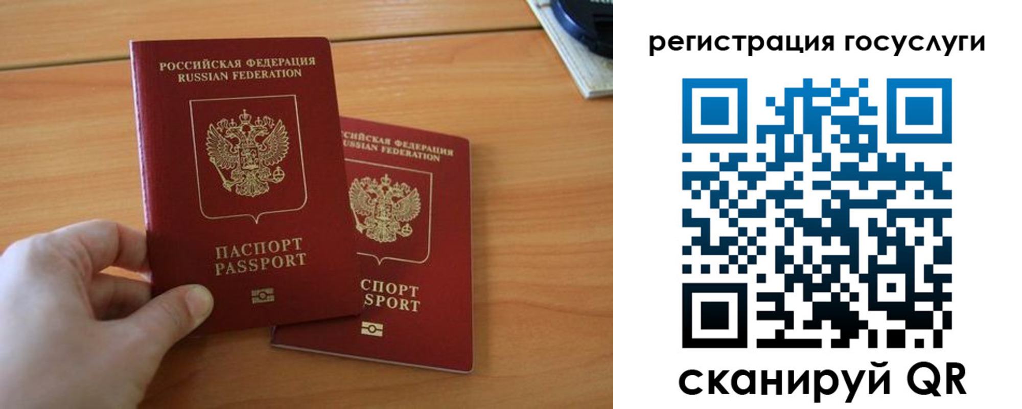 купить прописку в Пушкино